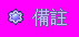 btn_next_a_pressed.png
